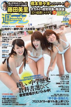 年轻女教师2电影