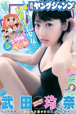 龙袍下的她